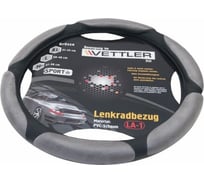 Оплетка на руль VETTLER SPORT XL 41-42 см, Газель PVC 6 подушек Серый XLLA1grey