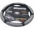 Оплетка на руль VETTLER SPORT XL 41-42 см, Газель PVC 6 подушек Серый XLLA1grey 1