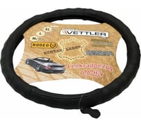 Оплетка на руль VETTLER RODEO L 39-40 см, натуральная кожа, Черный LLAH2black