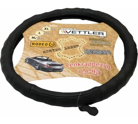 Оплетка на руль VETTLER RODEO L 39-40 см, натуральная кожа, Черный LLAH2black