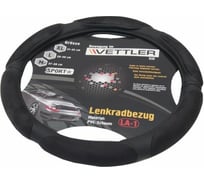Оплетка на руль VETTLER SPORT XL 41-42 см, Газель PVC 6 подушек Черный XLLA1black