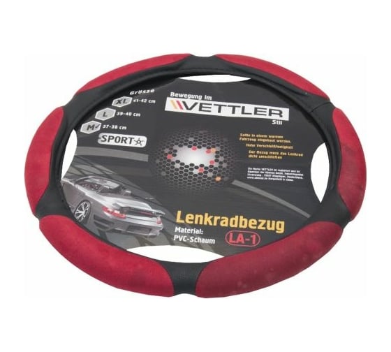 Оплетка на руль VETTLER SPORT XL 41-42 см, Газель PVC 6 подушек Красный XLLA1red 1