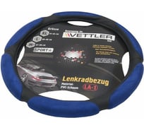 Оплетка на руль VETTLER SPORT XL 41-42 см, Газель PVC 6 подушек Голубой XLLA1blue