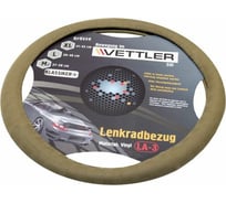 Оплетка на руль VETTLER KLASSIKER L 39-40 см, классика, Волга винил Бежевый LLA3beige
