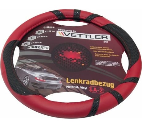 Оплетка на руль VETTLER KOMFORT M 37-38 см, 2108-15, винил, Красный MLA2red
