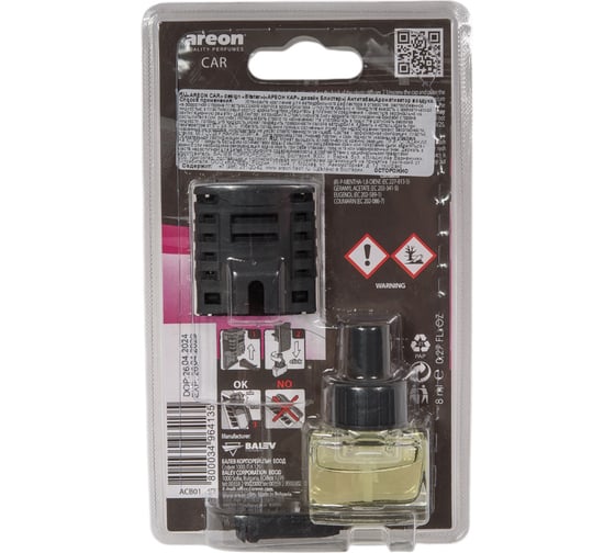 Ароматизатор Areon CAR box ANTI TOBACCO блистер ACB01