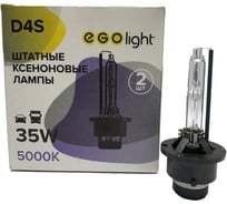 Комплект ксеноновых автоламп для фар EGOlight цоколь D4S, 5000 К, 35 Вт, 215