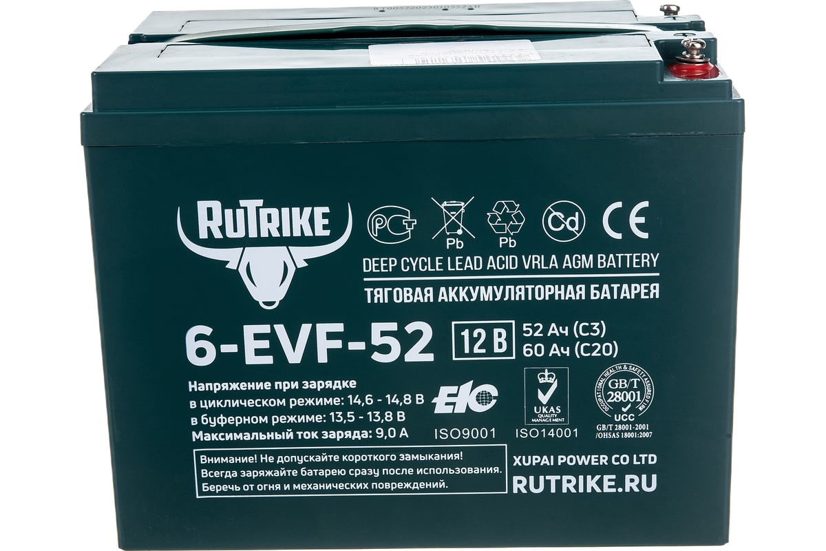  гелевый аккумулятор RUTRIKE 6-EVF-52 12V52A/H C3 22598  .