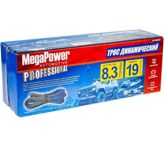 Трос буксировочный динамический MEGAPOWER 8300 кг, длина 6м, плетеный шнур 19мм KINETIC петля-петля в M-780836