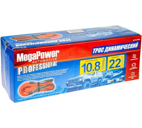 Трос буксировочный динамический MEGAPOWER 10800 кг, длина 6м, плетеный шнур 22мм KINETIC петля-петля в M-781086