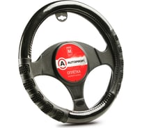 Оплётка руля AUTOPROFI экокожа, 3D вставки AP-2051 BK BK M