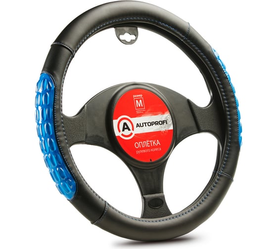 Оплётка руля AUTOPROFI экокожа, массажные вставки из силикона AP-2060 BK BL M
