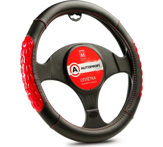 Оплётка руля AUTOPROFI экокожа, массажные вставки AP-2060 BK RD M 1