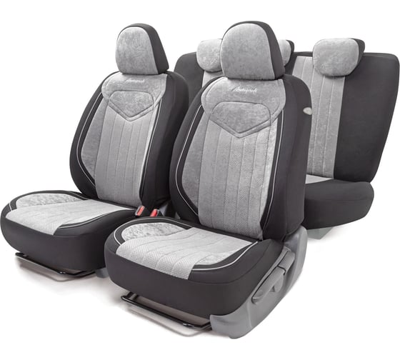 Авточехлы AUTOPROFI SIGNATURE SGN-1505 BK/GY 1