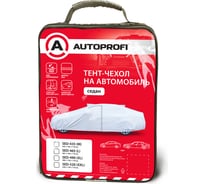 Водонепроницаемый тент-чехол на автомобиль AUTOPROFI седан SED-435 М