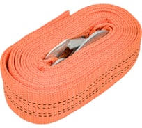 Буксировочный трос FELIX 6 т 411040053