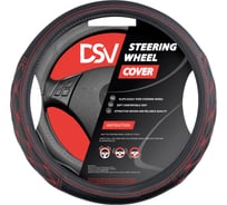 Чехол на руль DSV экокожа с ПВХ, Black, М R99314