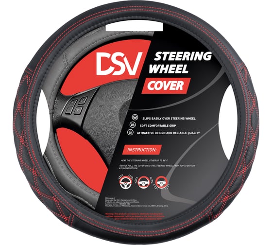 Чехол на руль DSV экокожа с ПВХ, Black, М R99314 1