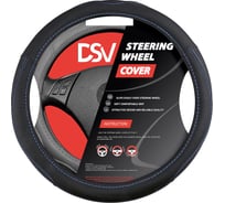 Чехол на руль DSV экокожа, Black, М R99312