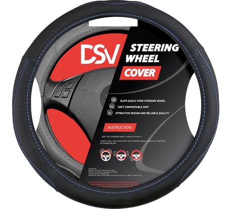 Чехол на руль DSV экокожа, Black, М R99312