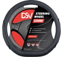 Чехол на руль DSV ПВХ с плоским низом, Black, М R99316