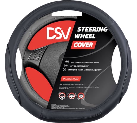 Чехол на руль DSV ПВХ с плоским низом, Black, М R99316