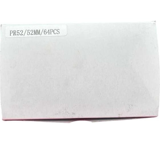 Латки универсальные Rotake 52мм (64шт) PR52