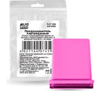 Предохранитель картриджный AVS FJ17-30A в пакете A07459S