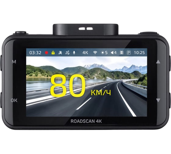 Видеорегистратор iBOX без базы камер RoadScan 4K 1383