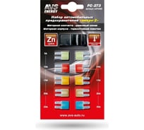 Набор предохранителей AVS FC-273 микро 2 в блистере A07448S