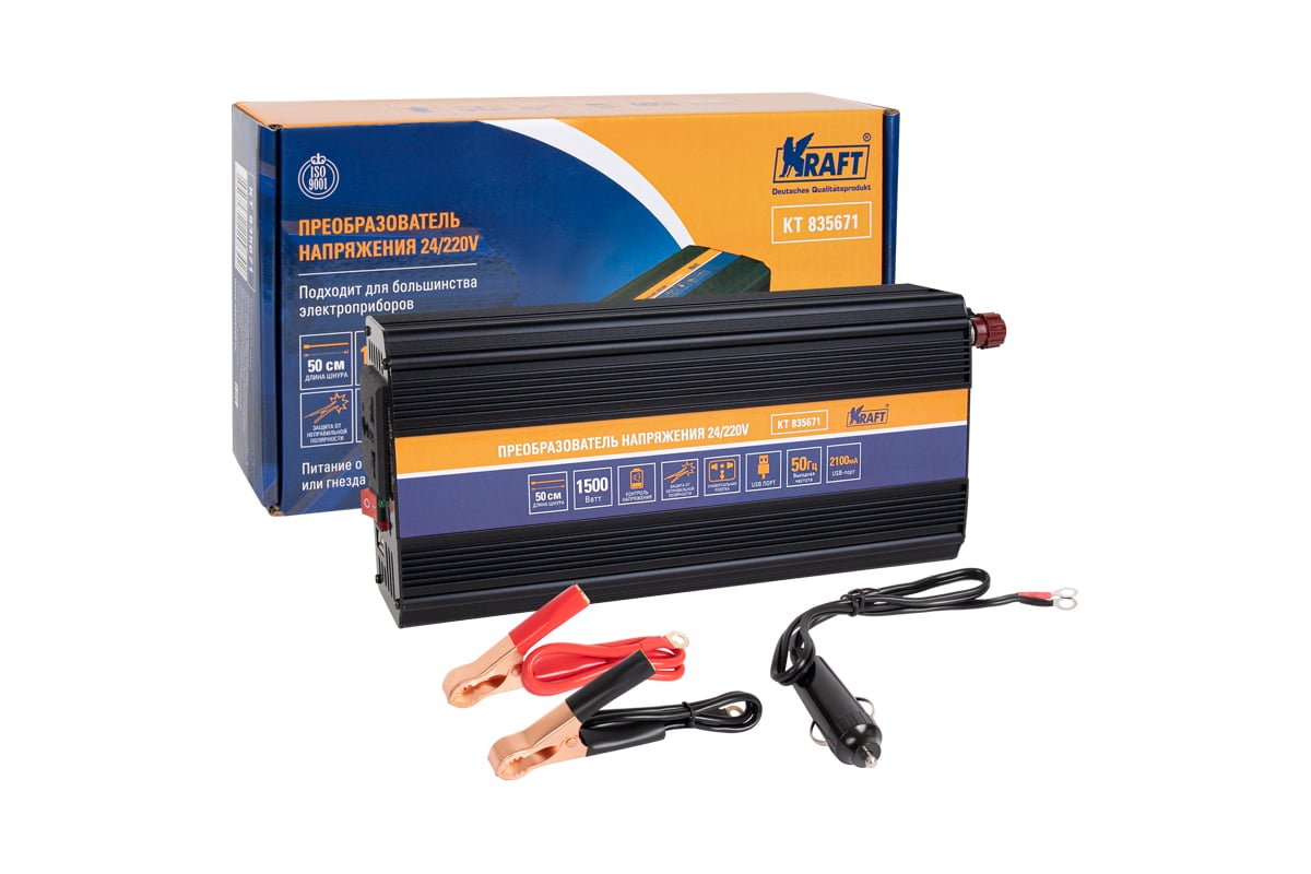 Инвертор автомобильный KRAFT 24/220V 1500W KT 835671 - выгодная цена,  отзывы, характеристики, фото - купить в Москве и РФ