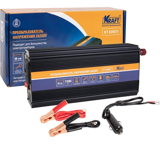 Инвертор автомобильный KRAFT 24/220V 1500W KT 835671