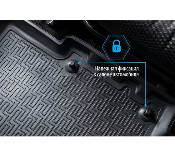 Коврики салона Rival для Chery Tiggo 7 Pro Plug-In-Hybrid, 2023 10920001