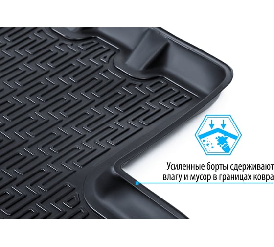 Коврики салона Rival для Chery Tiggo 7 Pro Plug-In-Hybrid, 2023 10920001