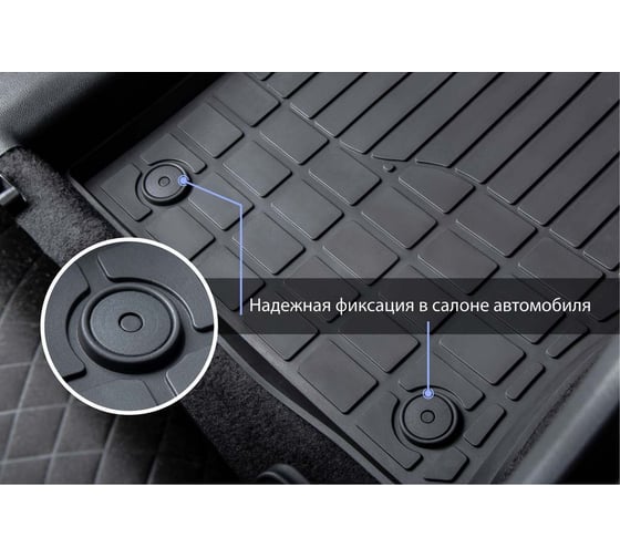 Коврики в салон автомобиля Rival Chery Tiggo 7 Pro/7 Pro Max/Xcite X-Cross 7 60908003