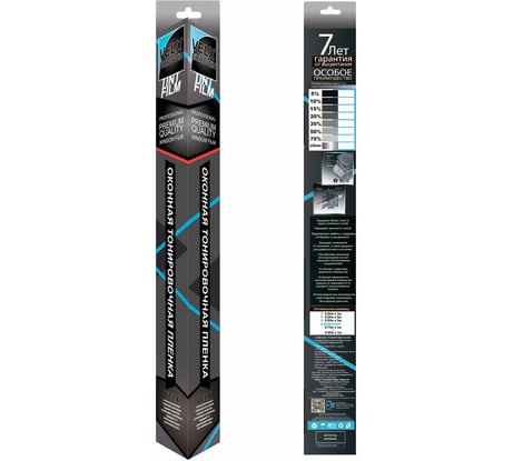 Тонировочная оконная пленка VELX EUROWIN Silver треугольник, зеркальная, 0.5х3 м 56423