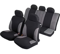 Чехлы AZARD Favorit 11 предметов, полиэстер, 3 молнии, карман, серые AP011131