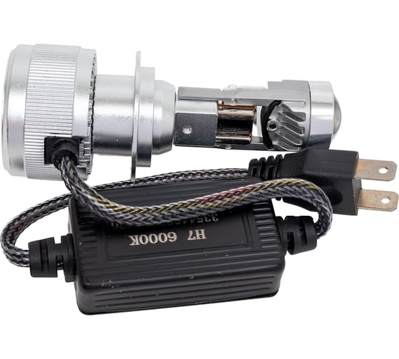 Комплект светодиодных линз Clearlight Н7 MINI PRO 50 радиатор 6000K, 2 шт KBM CL H7 mini pro 6K-2