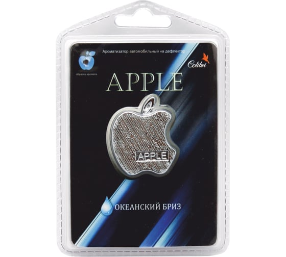 Ароматизатор на печку AZARD Apple океанский бриз APL-05 1