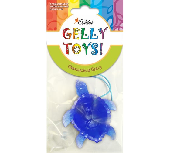 Гелевый ароматизатор на зеркало AZARD Gelly toys черепаха океанский бриз GLT-09 1