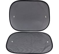 Шторки солнцезащитные AVS боковая, задняя SH-202S 2 шт., 50x38 см. 43101