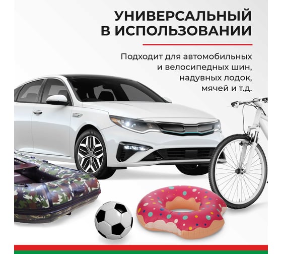 Переходник с клемм АКБ на гнездо прикуривателя БелАК БАК.99002