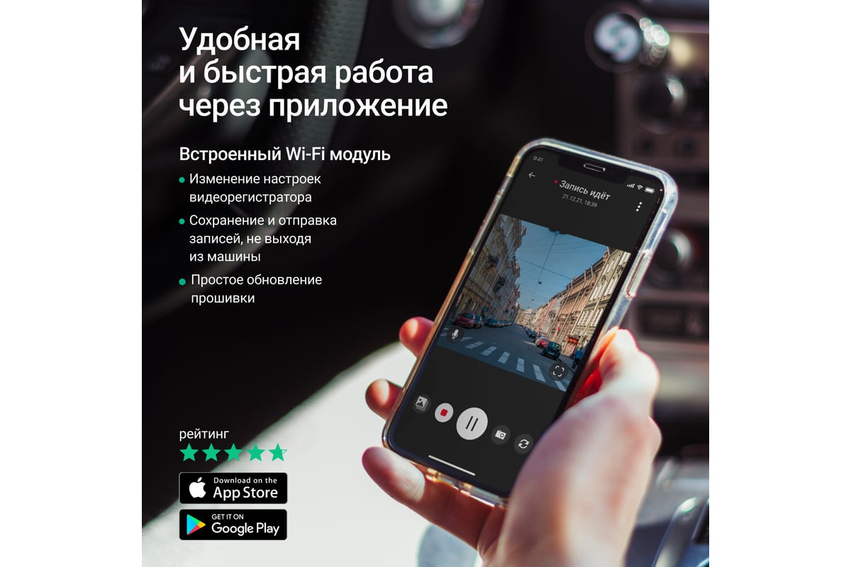 Видеорегистратор ROADGID зеркало Blick 3 1049494 - выгодная цена, отзывы,  характеристики, фото - купить в Москве и РФ