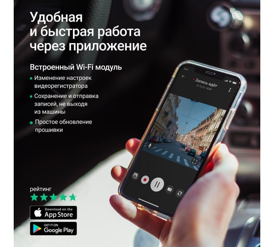 Видеорегистратор ROADGID зеркало Blick 3 1049494