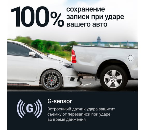 Видеорегистратор ROADGID зеркало Blick 3 1049494