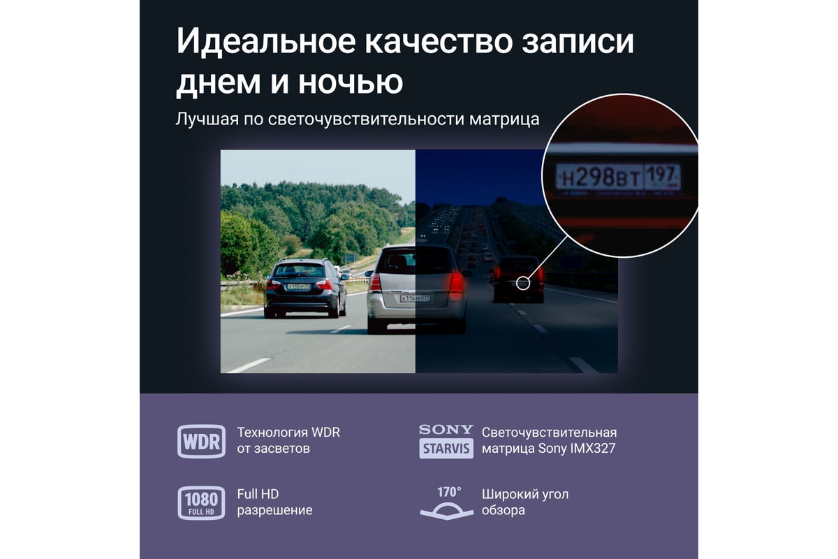 Видеорегистратор ROADGID зеркало Blick 3 GPS 1049497 - выгодная цена,  отзывы, характеристики, фото - купить в Москве и РФ