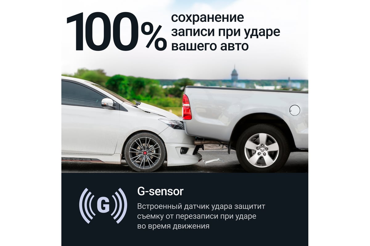 Видеорегистратор ROADGID зеркало Blick 3 GPS 1049497