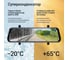Видеорегистратор ROADGID зеркало Blick 3 GPS 1049497 11
