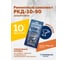 Ремонтный комплект дошиповки Rossvik РКД-10-90 серия PRO блистер 90 шт 12-10-2 PRO 90 2