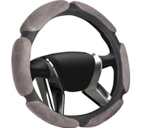 Оплетка руля AZARD XL поролон 6 подушечек серая OPLA0082